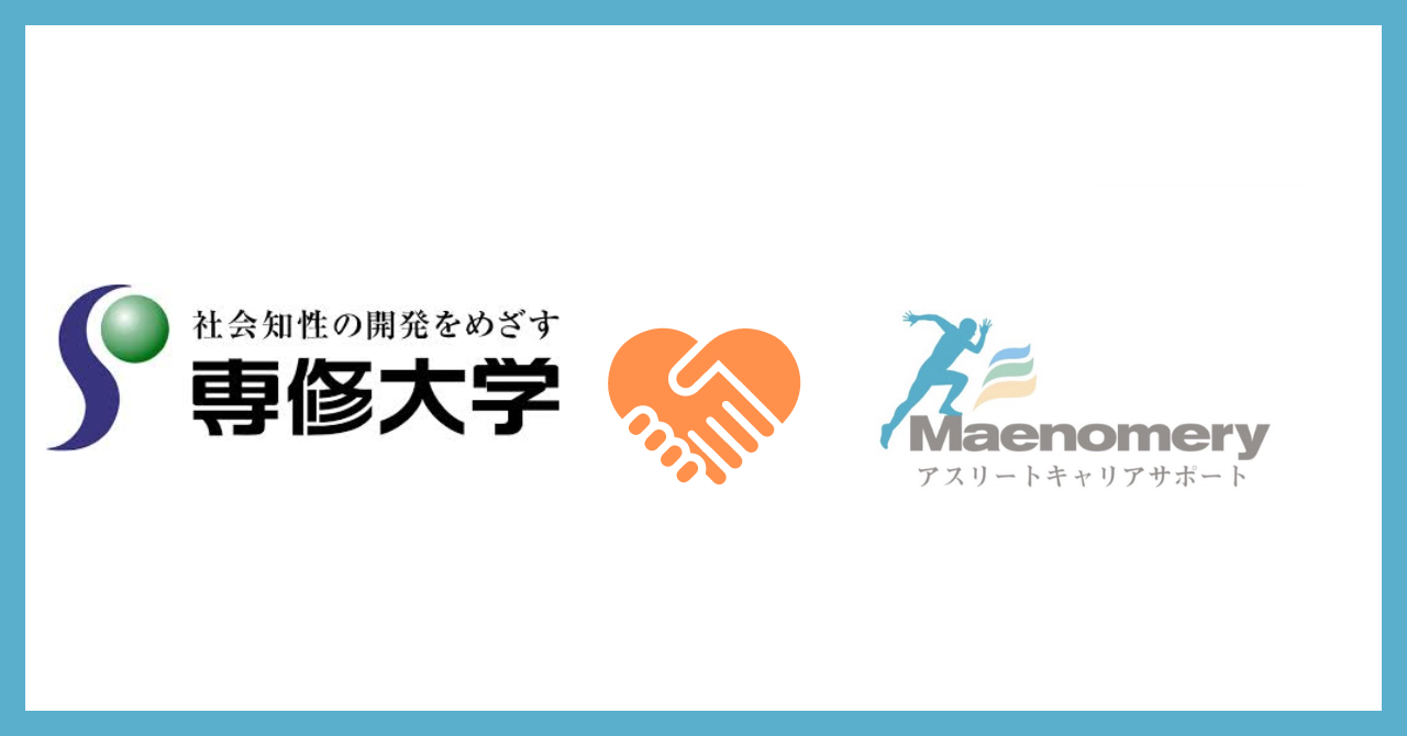 専修大学サッカー部へご挨拶に伺いました！
