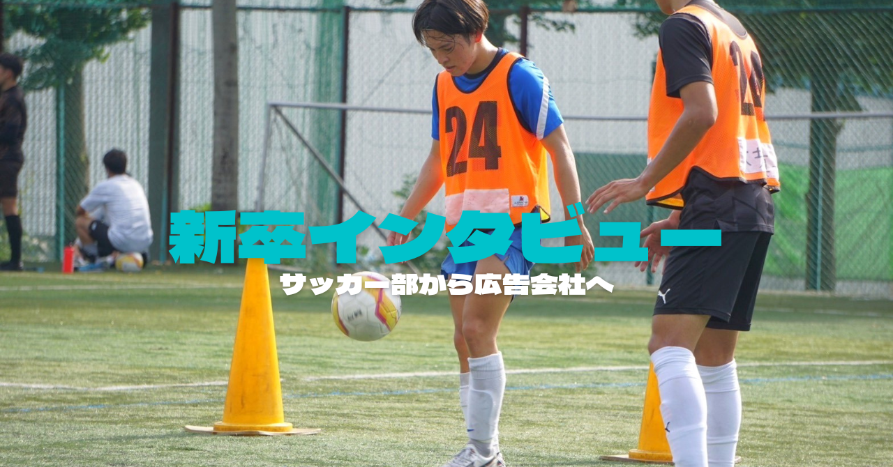 【口コミ：⭐⭐⭐⭐】”いろいろな企業を紹介してくださり、連絡もスピーディーだった”
