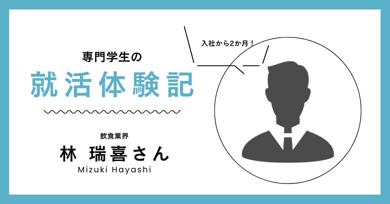 口コミ：⭐⭐⭐⭐「やればなんでもできる」と言ってもらえたことが自信に