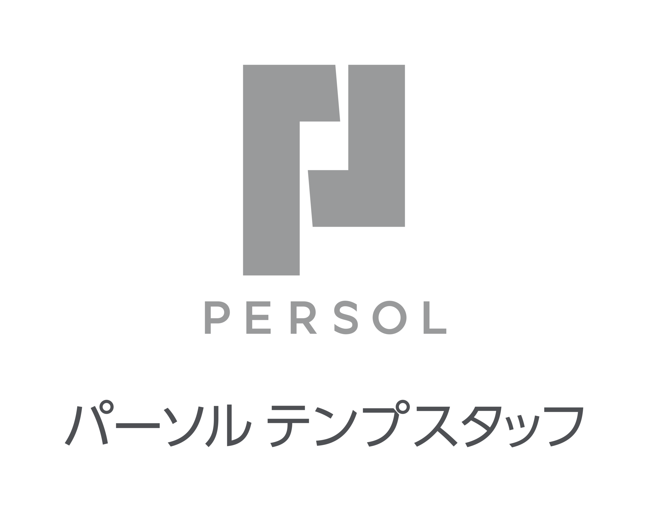 パーソル